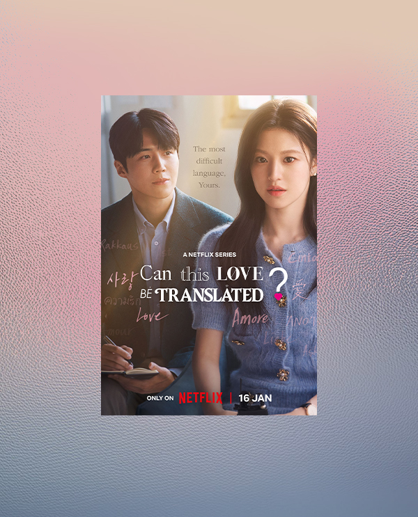 Monster: The Ed Gein Story