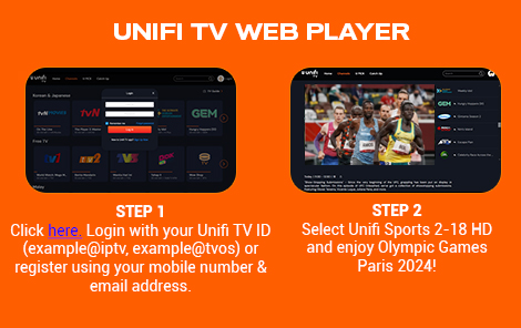 Unifi TV Web Player 