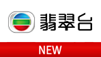 tvb jade