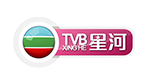 tvb xinghe