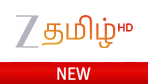 ZEE Tamil