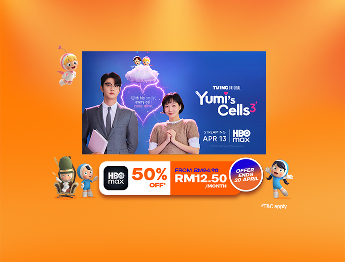 HBO Max Special Deal