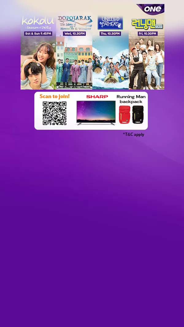 ONE HD