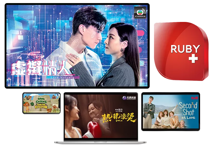 Ruby Plus Pack