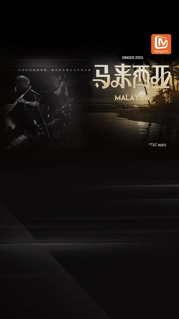 mgtv