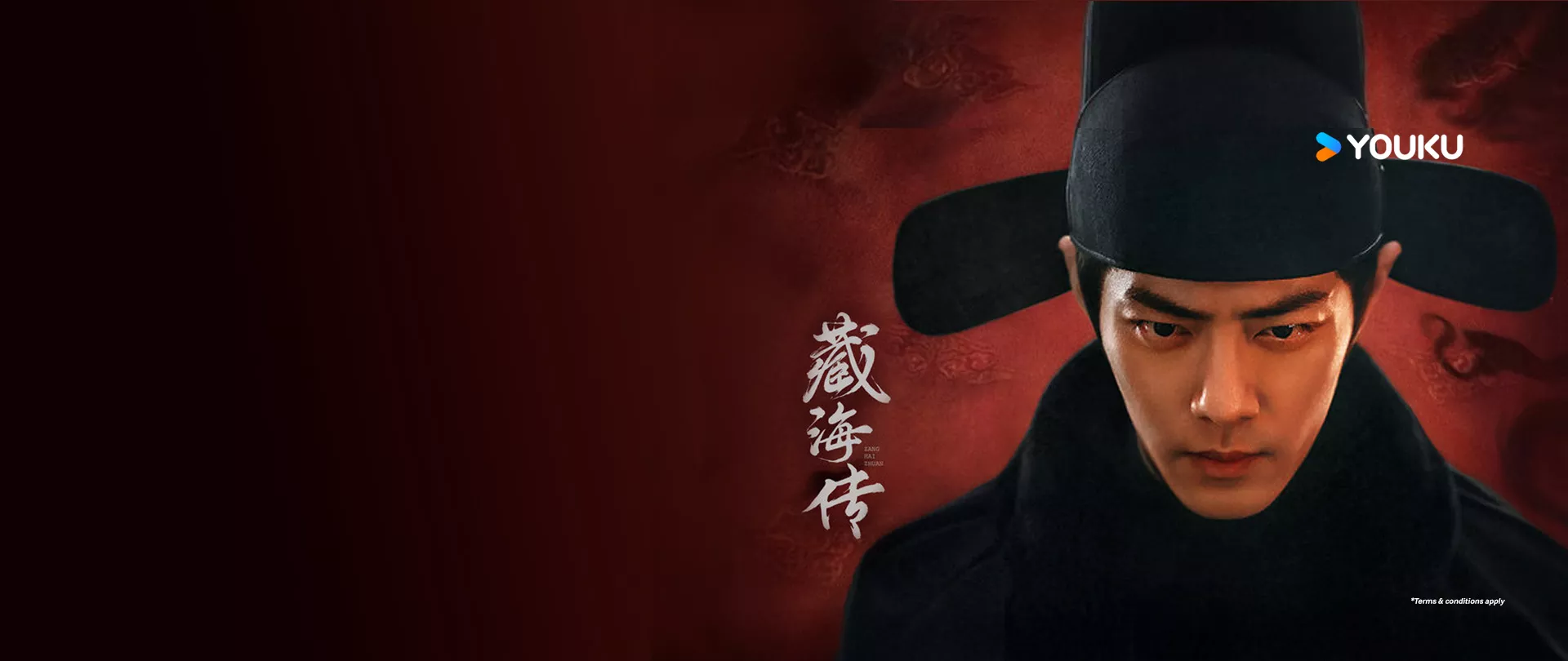 Youku
