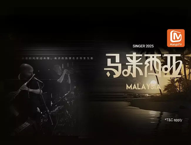 mgtv
