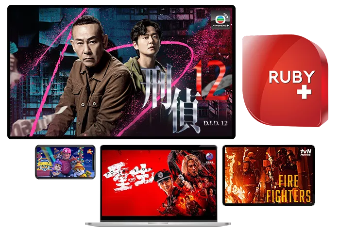 Ruby Plus Pack