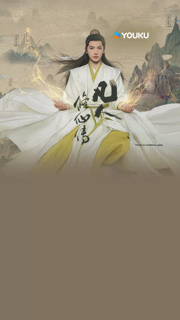 Youku