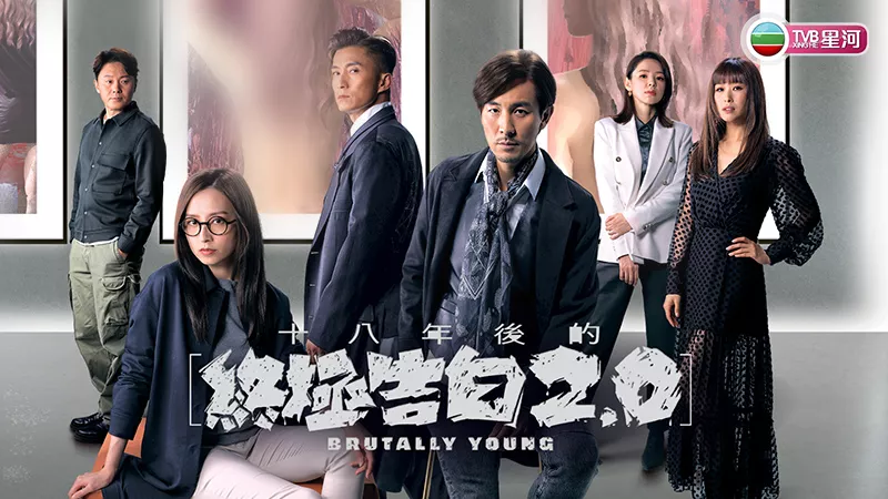tvb xinghe