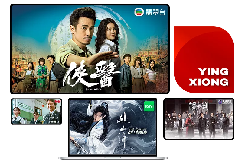 Ying Xiong Pack