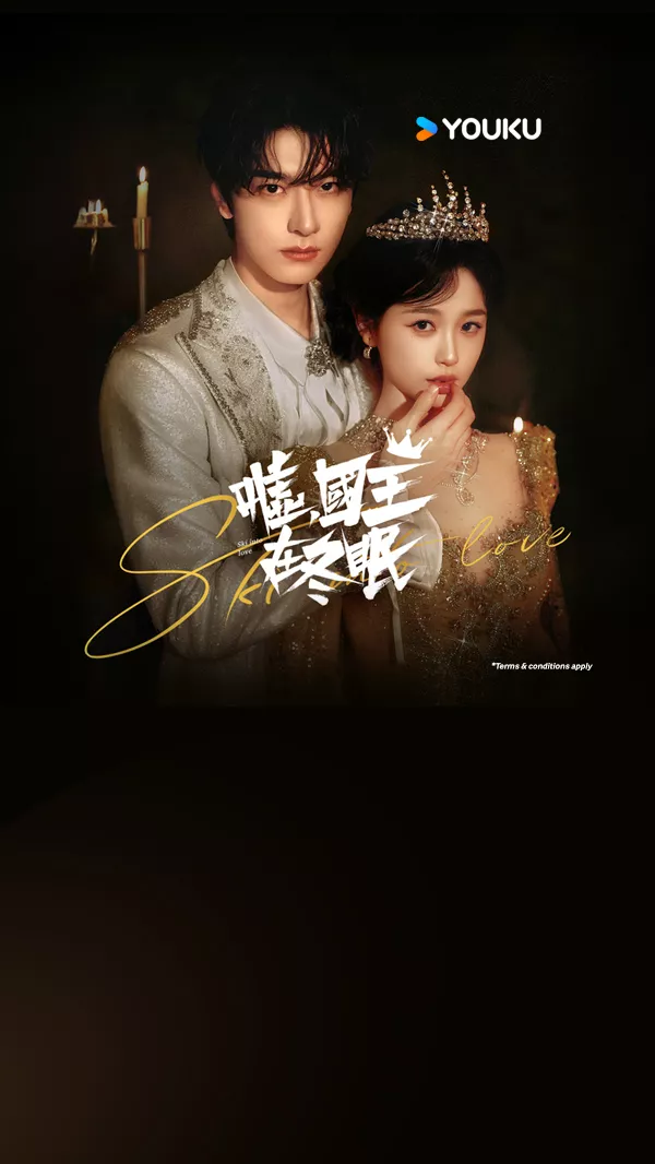 youku