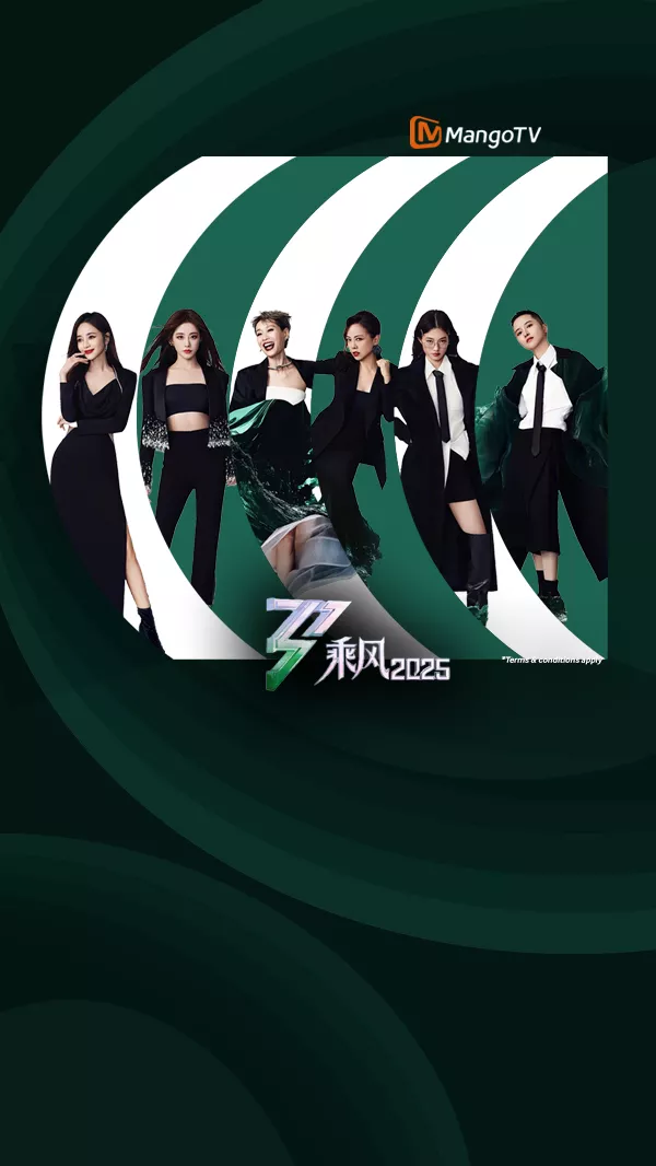 MangoTV