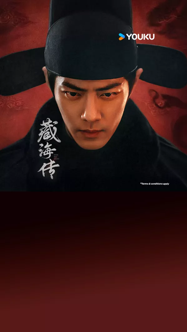 Youku