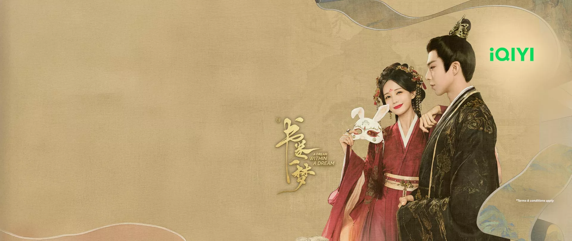 iqiyi