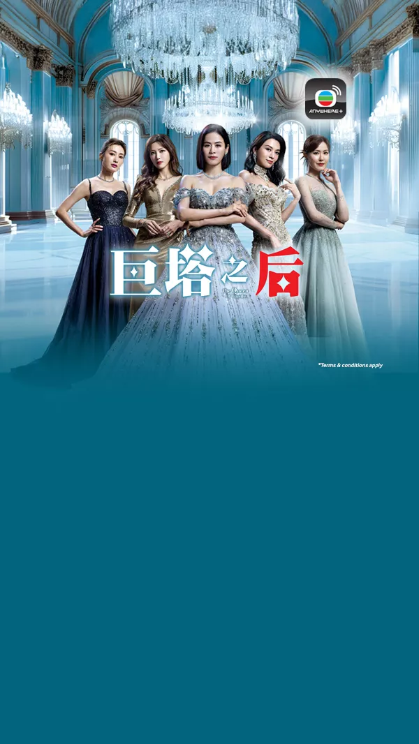 tvba