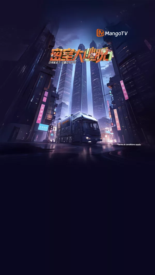 mangotv